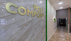 Фото объекта ««Port Comfort by Moyka» апарт-отель в Санкт-Петербурге», 4