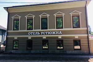 Гостевой дом в Вологодской области, "Устюжна" - цены