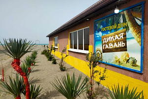 Отели Абхазии с аквапарком, "Дикая Гавань" с аквапарком - раннее бронирование