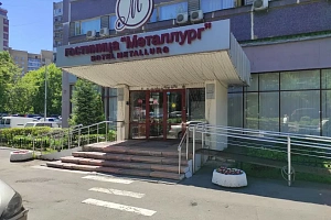 «Металлург» гостиница