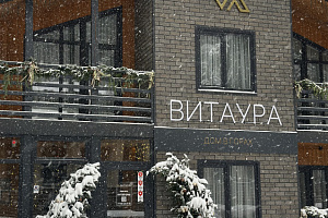 "ВИТАУРА" база отдыха