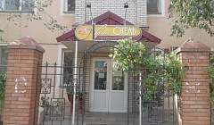 Фото объекта ««Авеню» гостиница в Астрахани», 2