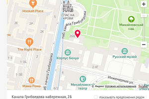 Квартиры Санкт-Петербурга на набережной, 1-комнатная наб. канала Грибоедова 2Б на набережной