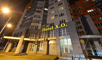 &quot;Hotel X.O.&quot; гостиница в Новокузнецке - фото 2