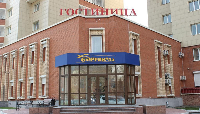&quot;Барракуда на Менделеева&quot; гостиница в Новосибирске - фото 1