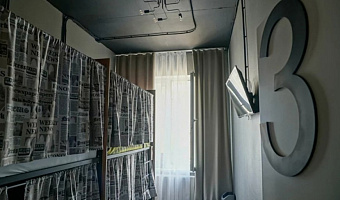 &quot;ДИНАМО loft&quot; хостел в Екатеринбурге - фото 3