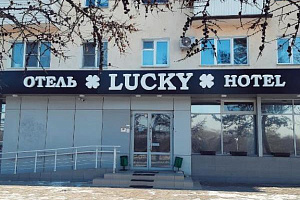 Гостиницы Омска с размещением с животными, "Lucky на Набережной" с размещением с животными - фото