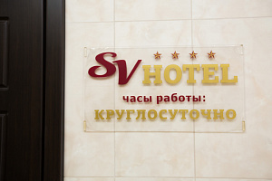 Бутик-отели в Бийске, "SV-HOTEL" бутик-отель - забронировать номер