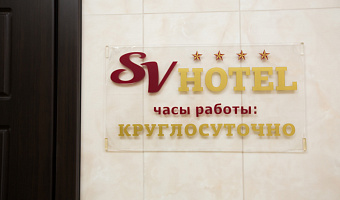 &quot;SV-HOTEL&quot; отель в Бийске - фото 3