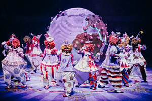 Сочинский Государственный Цирк