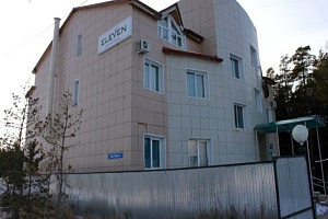 Гостиницы Якутска рядом с аэропортом, "Eleven" у аэропорта - фото