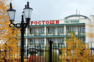 Гостиницы Оренбурга в центре, "Ростоши" в центре - забронировать номер