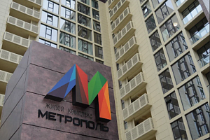 «Метрополь Рэнт-Апарт» мини-гостиница