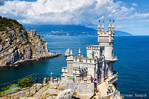 Ялта