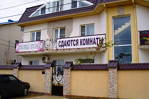 Отели Голубицкой с размещением с животными, "Янтарная гроздь" с размещением с животными