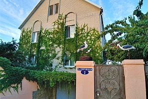 Гостевые дома Витязево с детской площадкой, "У Сергеевны" с детской площадкой - фото