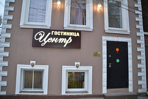 Гостиницы Астрахани рядом с пляжем, "Центр" рядом с пляжем