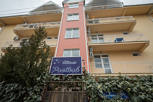 Гостиницы Сириуса с бассейном, "Ростов" с бассейном - фото