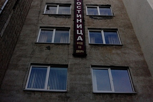 Гостиница в Никольске, "Центральная"