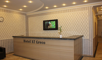 &quot;Hotel El’ Greco&quot; гостиница в Краснодаре - фото 2