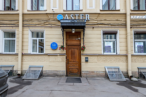 «Невский Астер» гостиница