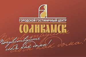 Квартиры Соликамска на месяц, "Соликамск" на месяц - цены