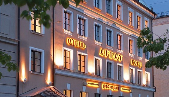 &quot;Арбат Норд&quot; гостиница в Санкт-Петербурге - фото 1