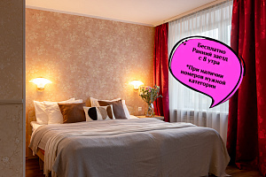 «Номера на Днепропетровской» гостиница