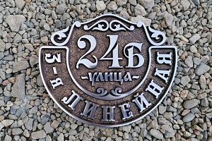 Гостиницы Владивостока с бассейном с морской водой, 3-я Линейная 24Б с бассейном с морской водой - цены