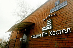 Хостелы Великого Новгорода в центре, "Academ VN" в центре - фото