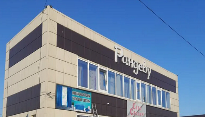 "Рандеву" гостиница в Черемхово, г. Черемхово, ул. Плеханова, 9 - цены ...