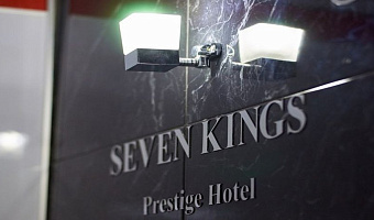 &quot;Prestige hotel Семь Королей&quot; гостиница в Волгограде - фото 5
