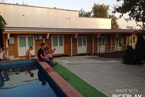 Отдых в Лермонтово с бассейном, "На Курортной" с бассейном - забронировать