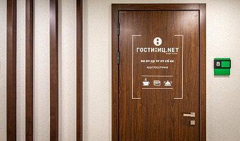 &quot;Гостиниц net на Ядринцевской&quot; апарт-отель в Новосибирске - фото 4