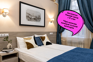«Номера на Пирогова» апарт-отель