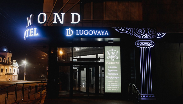 &quot;Diamond Lugovaya&quot; отель в Курске - фото 1