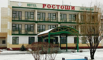 &quot;Ростоши&quot; гостиница в п. Ростоши (Оренбург) - фото 4