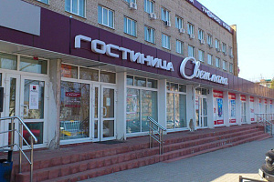 Гостиницы Артёма у аэропорта, "Светлана" у аэропорта - фото