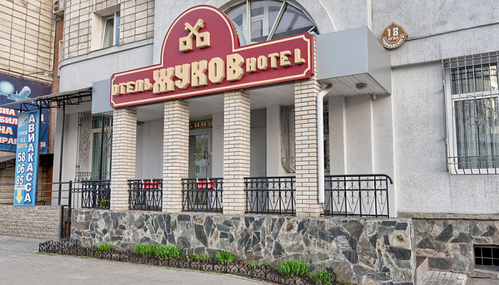 &quot;Жуков&quot; отель в Омске - фото 1