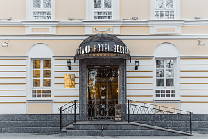 Гостиницы Твери с парковкой, "Звезда" гранд-отель с парковкой