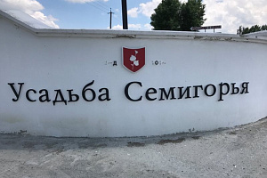 Комната в , "Семигорье" - фото