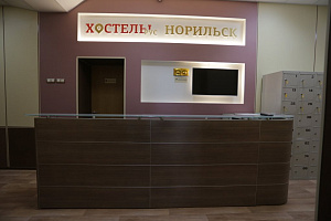 Комната в , "Рус-Норильск" - фото