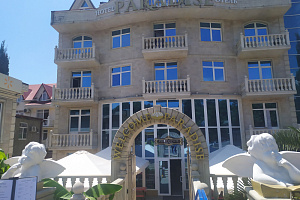 Отели Адлера в центре, "Paradise" в центре - фото