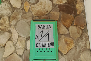 Апарт-отели Новомихайловского, Строителей 1/1 апарт-отель - забронировать номер