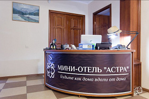 Гостиницы Астрахани на карте, "Астра" на карте