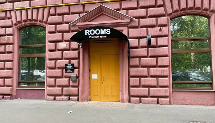 &quot;Hostel Rooms&quot; хостел в Москве - фото 1
