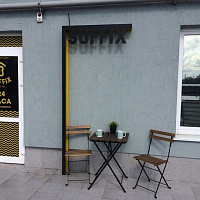 "Suffix" хостел