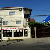 "Алексиос" гостевой дом