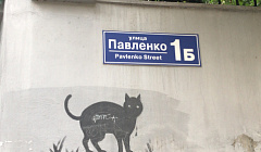 Фото объекта ««Green Terrace» гостевой дом в Ялте», 4