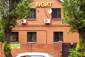 «Визит» гостевой дом